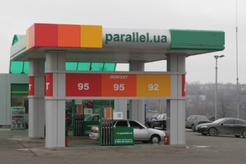 Донецькі даїшники знову залишили заправкам Ахметова кілька мільйонів гривень