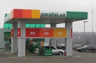 Донецькі даїшники знову залишили заправкам Ахметова кілька мільйонів гривень
