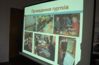 Луцька ГО за 30 тисяч гривень змогла реалізувати соціальний проект з організації дозвілля дошкільнят