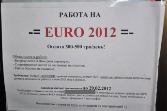 Путани теж зароблять на Євро-2012