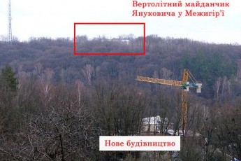 В Межигір'ї розпочалось нове масштабне будівництво