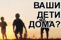 Білоруським підліткам заборонили виходити на вулицю після 23:00