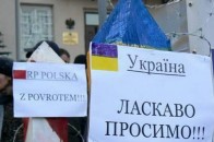 Польські прикордонники занадто прискіпливі до українців
