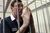 Луценка ніхто не збирається випускати