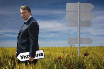 Скільки українцям коштує утримання сім’ї Януковича