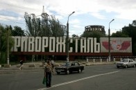 Звільненим на «Криворіжсталі» виплачують компенсацію у 60 тис. грн.
