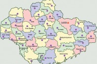 В Україні пройде адміністративно-територіальна реформа