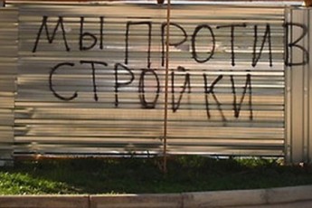 У Рівному громада обурена будівництвом будинку на ігровому майданчику і планують пікетувати міську владу