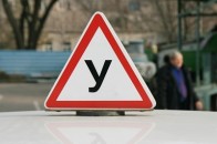 На Рівненщині водійські права продають за 3400 гривень