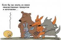 Невдовзі в Україні з'являться якісні продукти