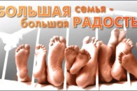 За кожну дитина віднімуть рік від пенсійного віку