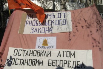 Чорнобильці добилися у влади підвищення пенсій