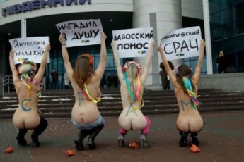 FEMENісток посадять на 5 років