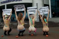 FEMENісток посадять на 5 років