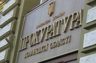 Волинська прокуратура «налягатиме» на профілактику злочинів