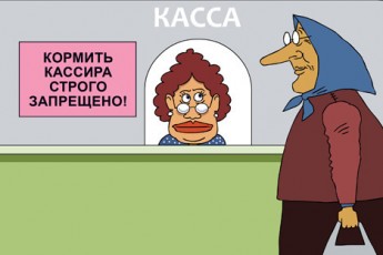 Як у банках «бережуть» своїх клієнтів
