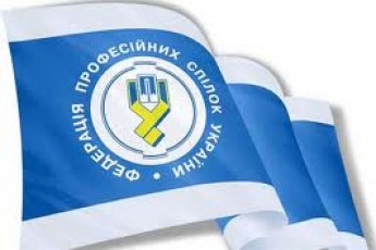 НФПУ вимагає скоротити робочий тиждень до 35 годин
