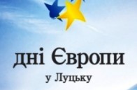 Новинкою цьогорічного Дня Європи в Луцьку буде «європейський тролейбус»