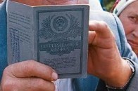 Обіцяну тисячу спадкоємцям вкладників Сбербанкку СРСР урізали до 500 гривень