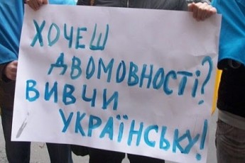 Войтович: Всі депутати Волиньради проти двомовності... однак рішення «свободівця» щодо цього не підтримали