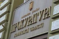 Волинські прокурори захищають інтереси громадян та держави при виконанні судових рішень