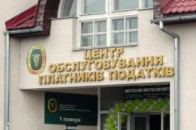 У Володимирі-Волинському для обслуговування платників податків відкрили сервісний центр