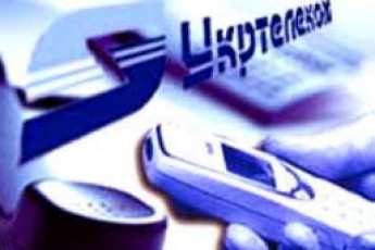 На Волині обікрали «Укртелеком»