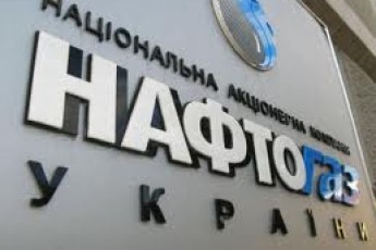 «Нафтогаз» уклав угоду про купівлю німецького газу