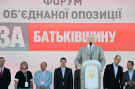 Форум Об’єднаної опозиції затвердив проект Програми дій