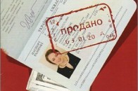 На Волині затримано торгівців людьми