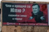 Яценюк не збирається садити Януковича до в’язниці