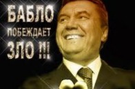 Україну включили до списку «мафіозних держав»