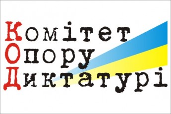 17 травня опозиція пікетуватиме Януковича у Луцьку