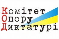 17 травня опозиція пікетуватиме Януковича у Луцьку