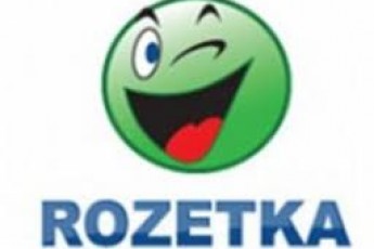 Компанія Rozetka.ua оскаржила в суді претензії Податкової