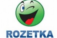 Компанія Rozetka.ua оскаржила в суді претензії Податкової