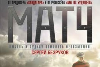 Нація, котра не знає власної історії, приречена пережити її вдруге