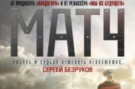 Нація, котра не знає власної історії, приречена пережити її вдруге