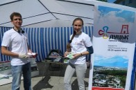 У Луцьку почав працювати туристично-інформаційний пункт
