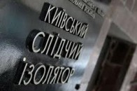 Побили одного з героїв журналістського розслідування про Лук'янівське СІЗО