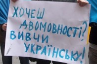 Волинські депутати доопрацювали проект звернення щодо недопустимості впровадження другої державної