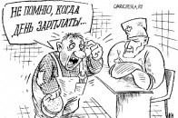 Заборгованість по зарплаті на Волині впала з 25 до 6 мільйонів