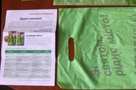 Потенційний кандидат в депутати роздавав своїм виборцям пакети з дармовою отрутою