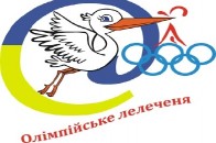 Волинські діти представлятимуть область на Всеукраїнських спортивних змаганнях