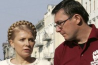 Тимошенко і Луценко отримали премію імені Олекси Гірника
