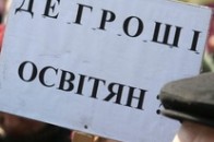 Бюджетну сферу Луцька знову недофінансували, депутати готують заяву до Кабміну