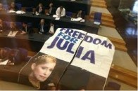 Депутати Європарламенту уже в Тимошенко