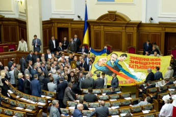 Закон проти української мови - свідчення остаточної деградації режиму Януковича і його колаборантів
