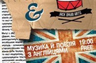 Британці у Луцьку розповіли, як заробляють на життя їхні письменники