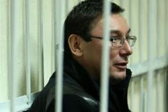 Луценко відмовився від медогляду через недовіру до лікарів, - пенітенціарна служба